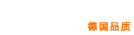 北京漢達(dá)森機(jī)械技術(shù)有限公司