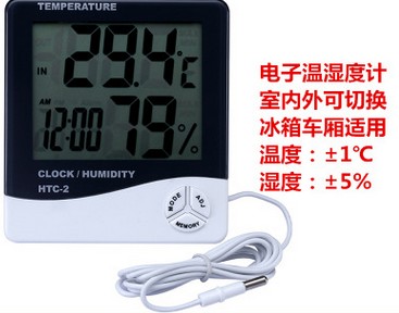HTC-2數字溫濕度計