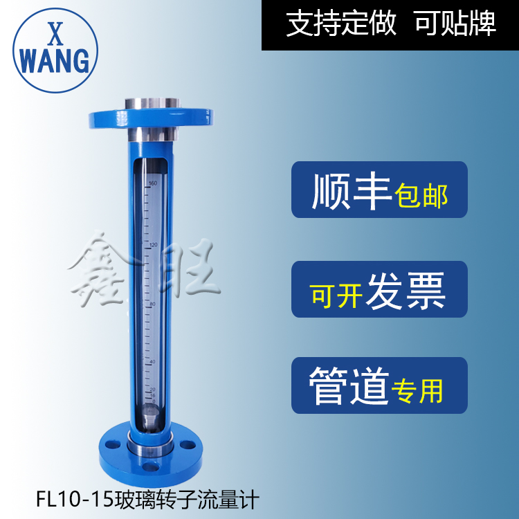 VA/SA/FA10型玻璃轉子流...