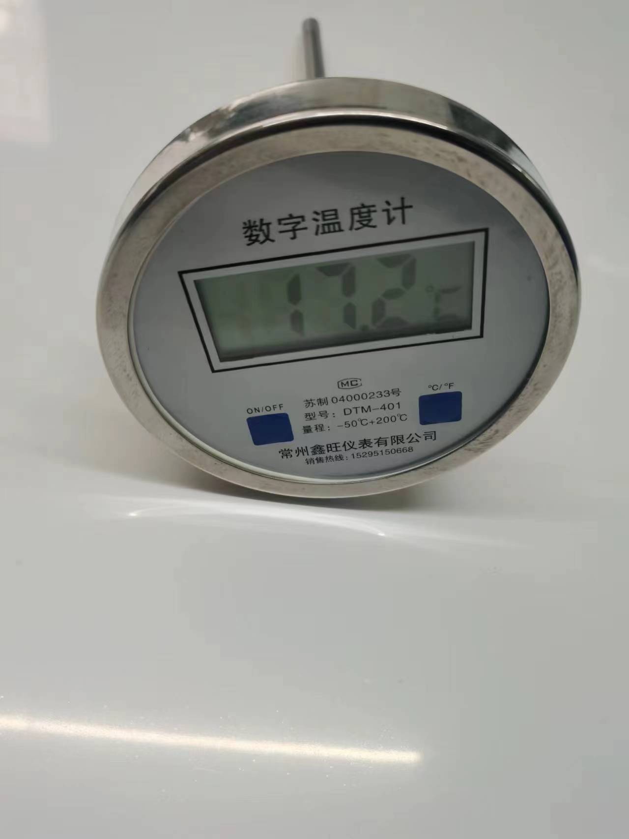 DTM-405全不銹鋼電子雙金屬溫度計