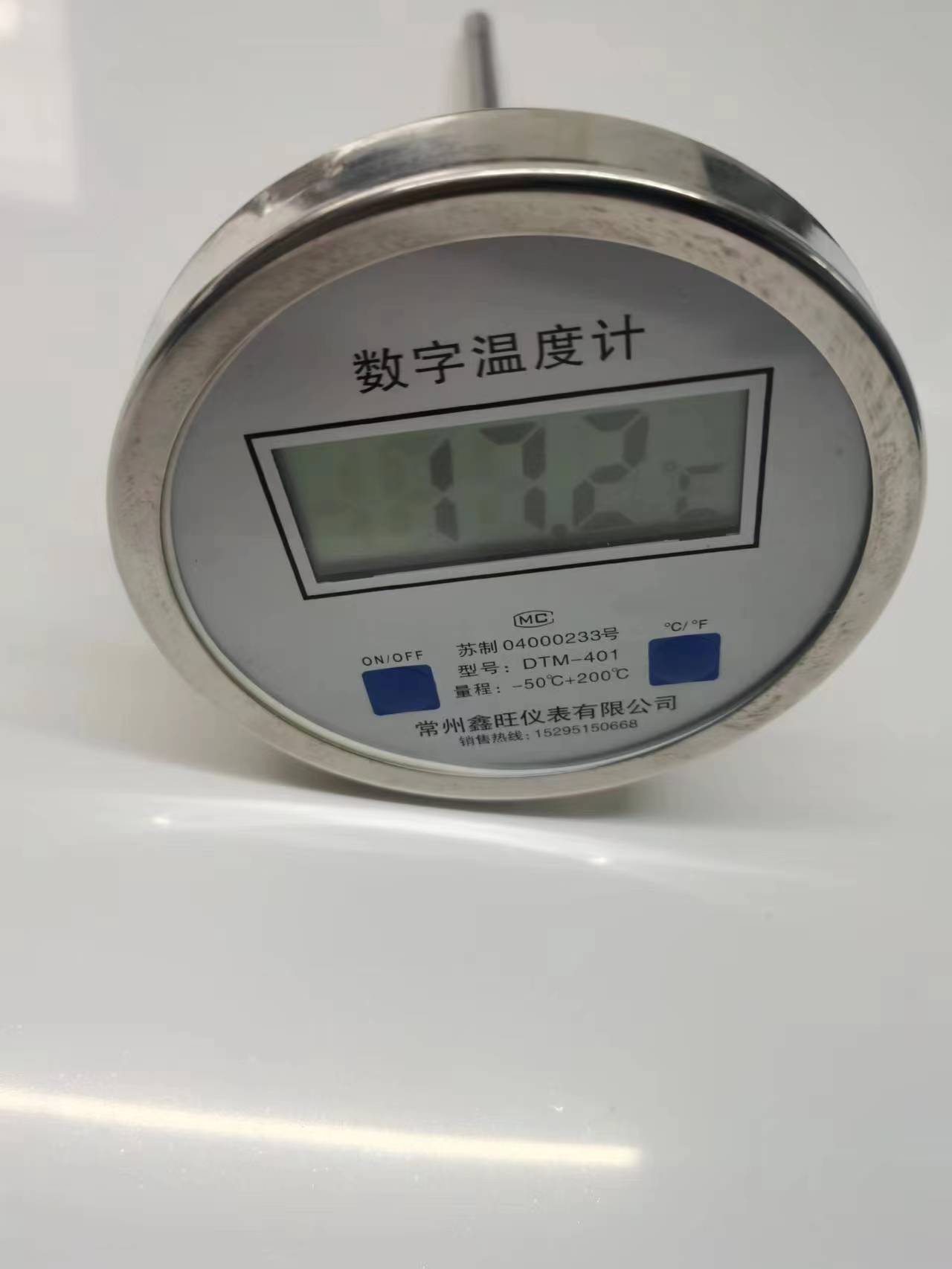 DTM-401全不銹鋼數字雙金屬溫度計